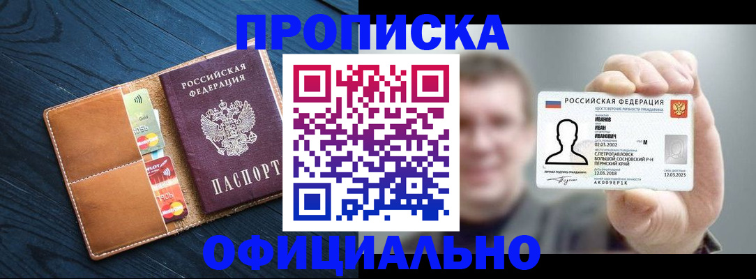 временная регистрация собственник в Тамбовской области