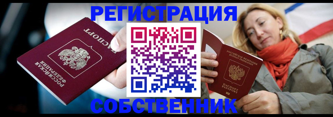 регистрация для дет. сада в Тамбовской области