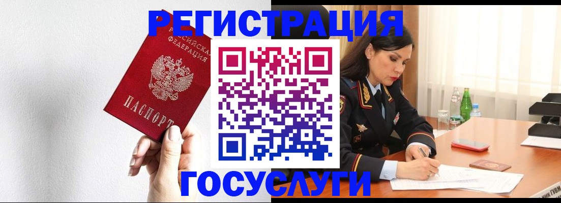 прописка для военкомата в Тамбовской области