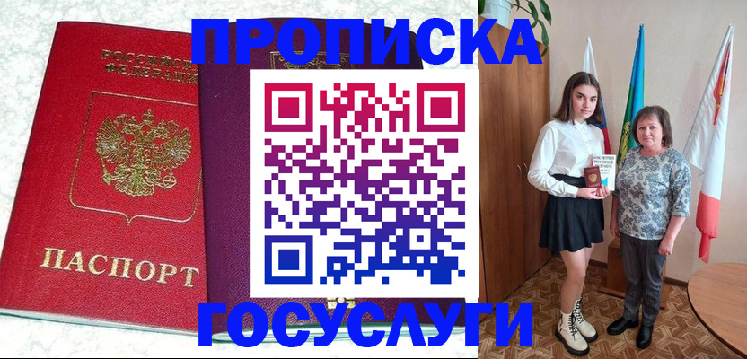 найти адрес прописки в Тамбовской области